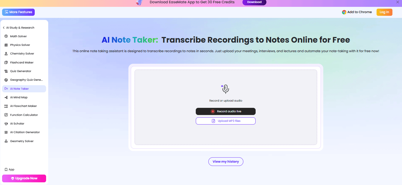 Best AI Note Taking Apps - EaseMate AI Note Taker